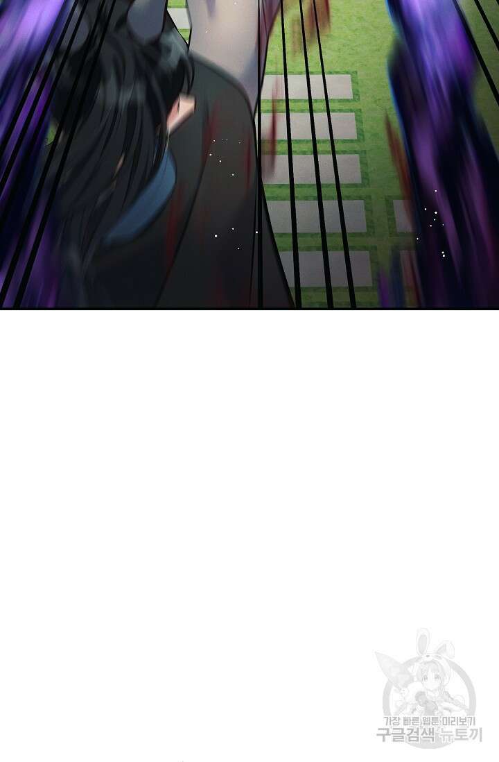 버려진 왕녀는 반역한다 72화 69