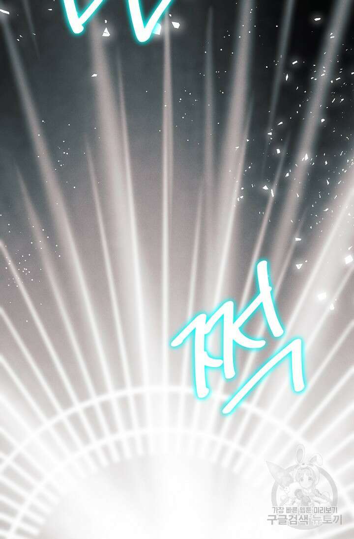 버려진 왕녀는 반역한다 72화 77