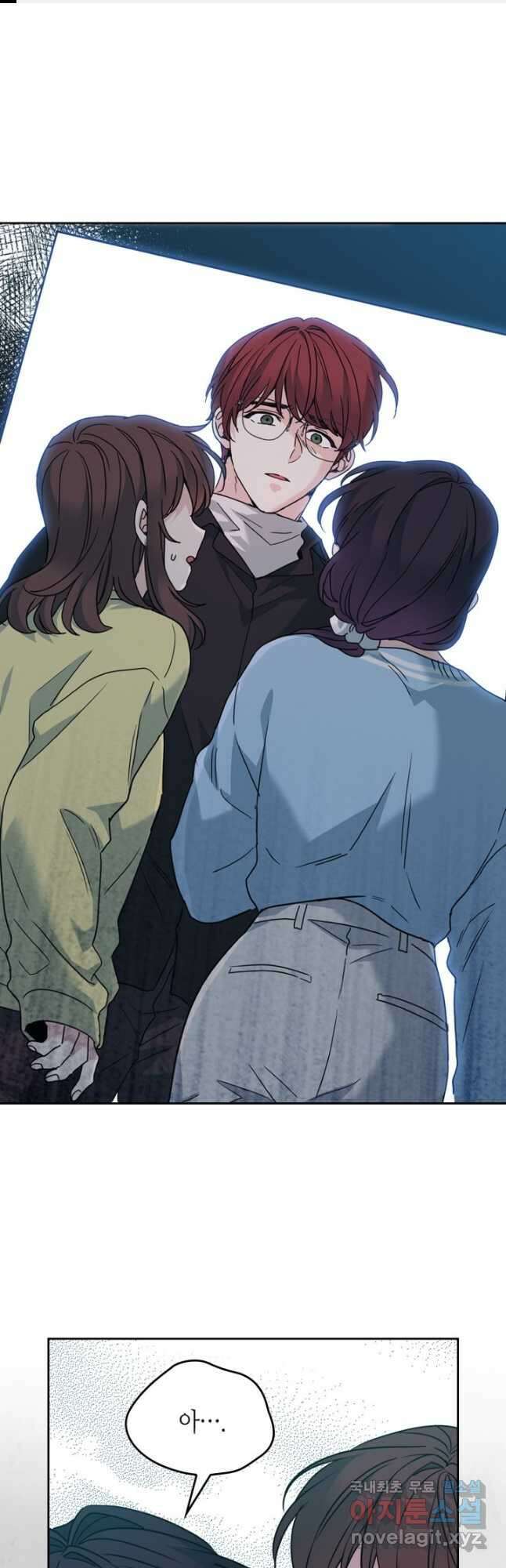 인소의 법칙 197화 1