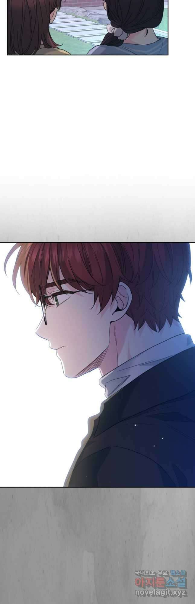 인소의 법칙 197화 9