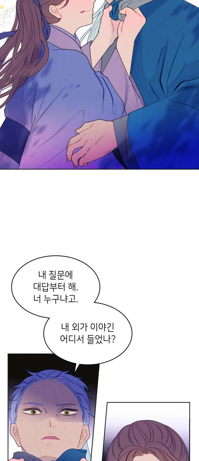 49번 남았습니다, 스승님! 3화 9