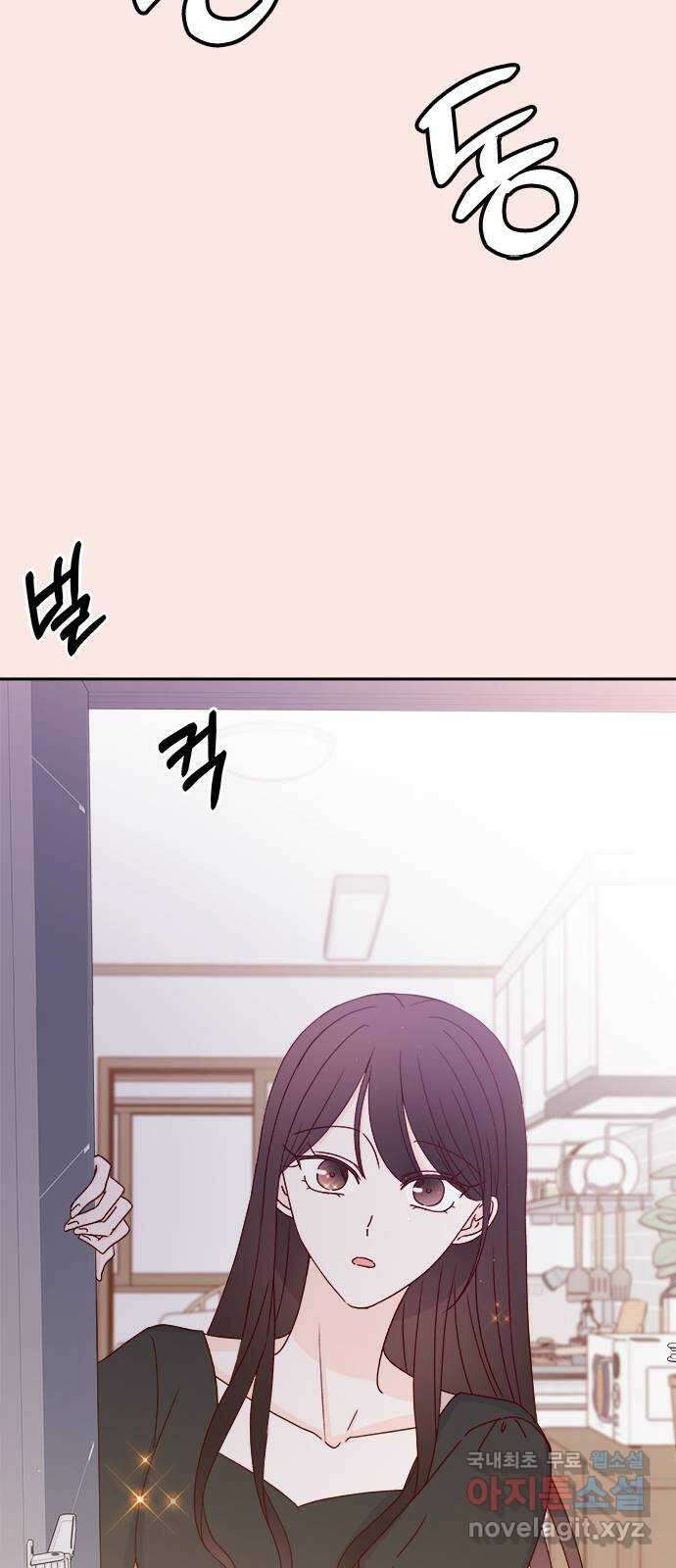 옆집남자 친구 65화 9