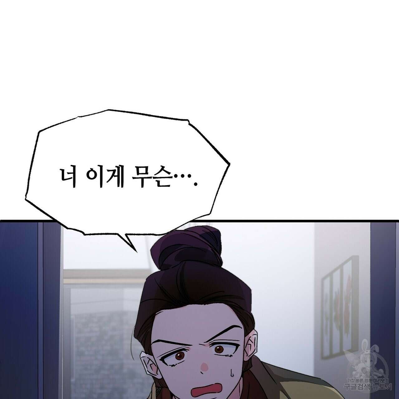 백일야화 51화 13