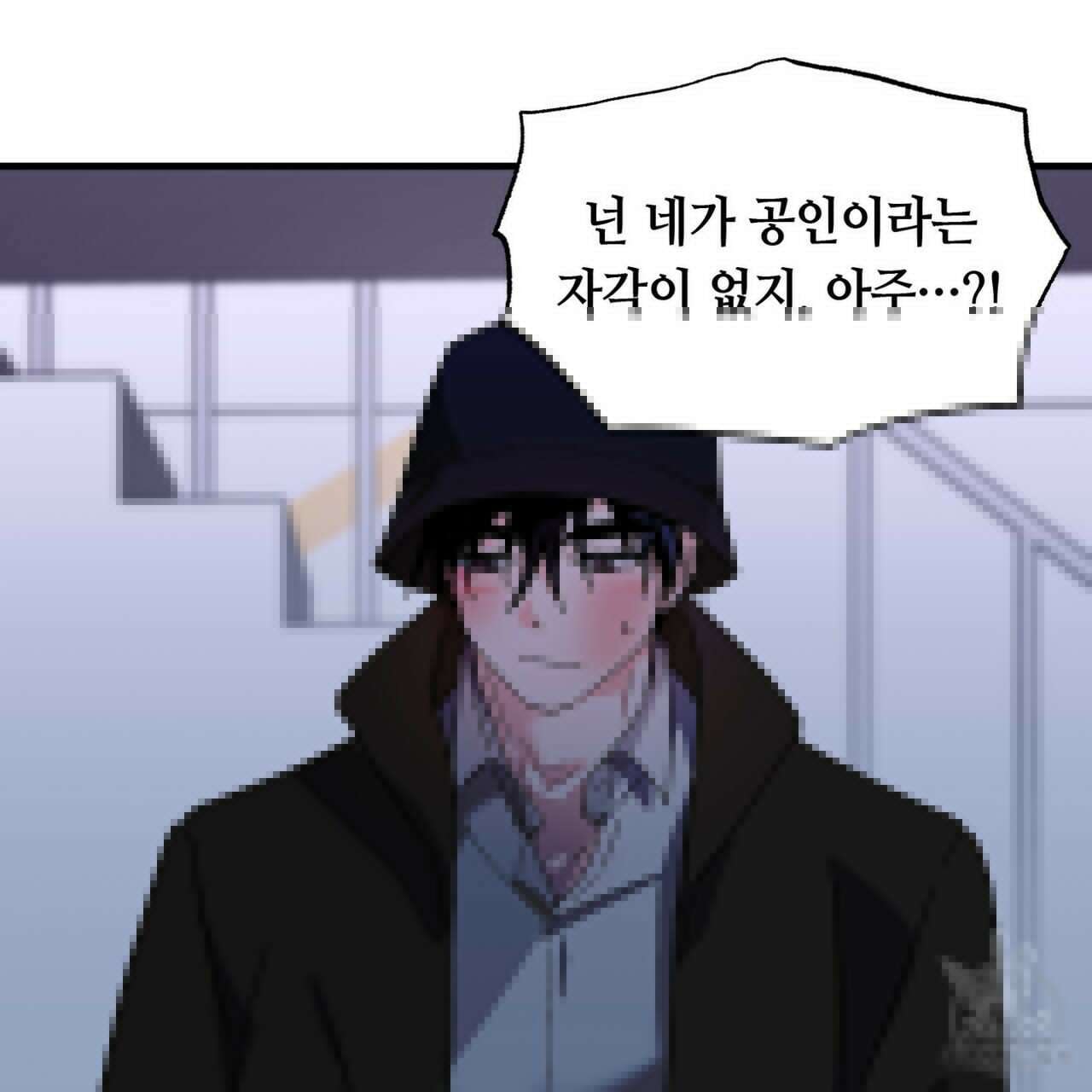 백일야화 51화 15