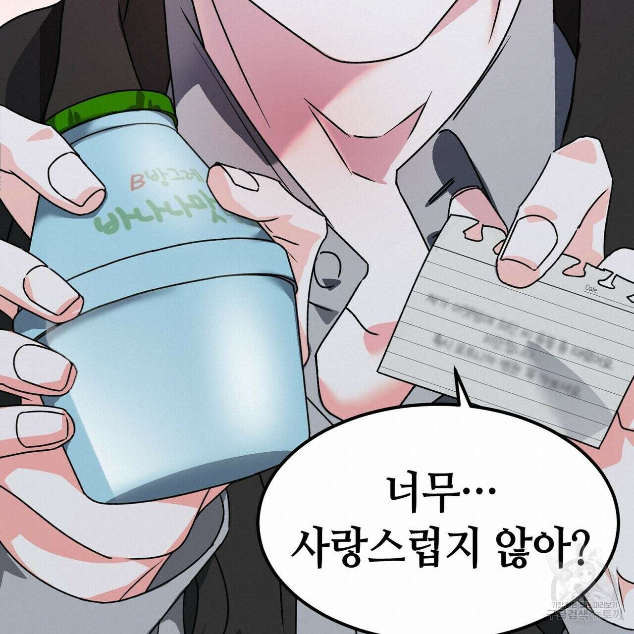 백일야화 51화 19
