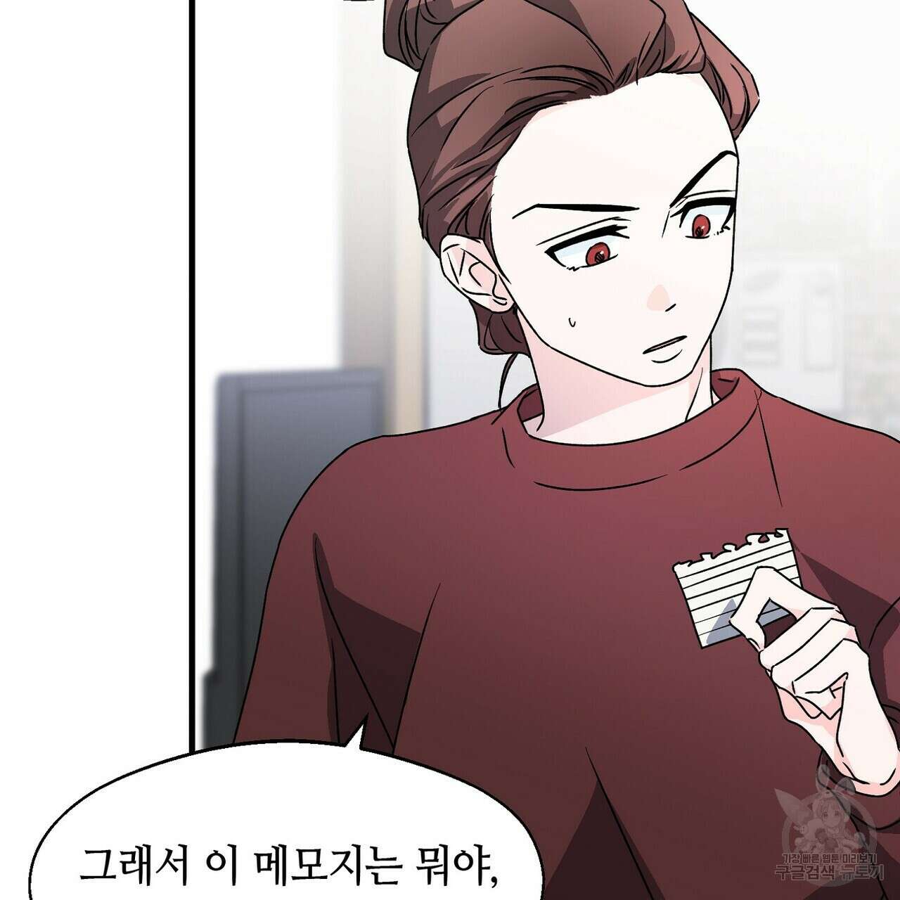 백일야화 51화 28