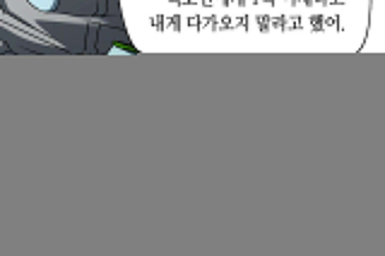 백일야화 51화 31