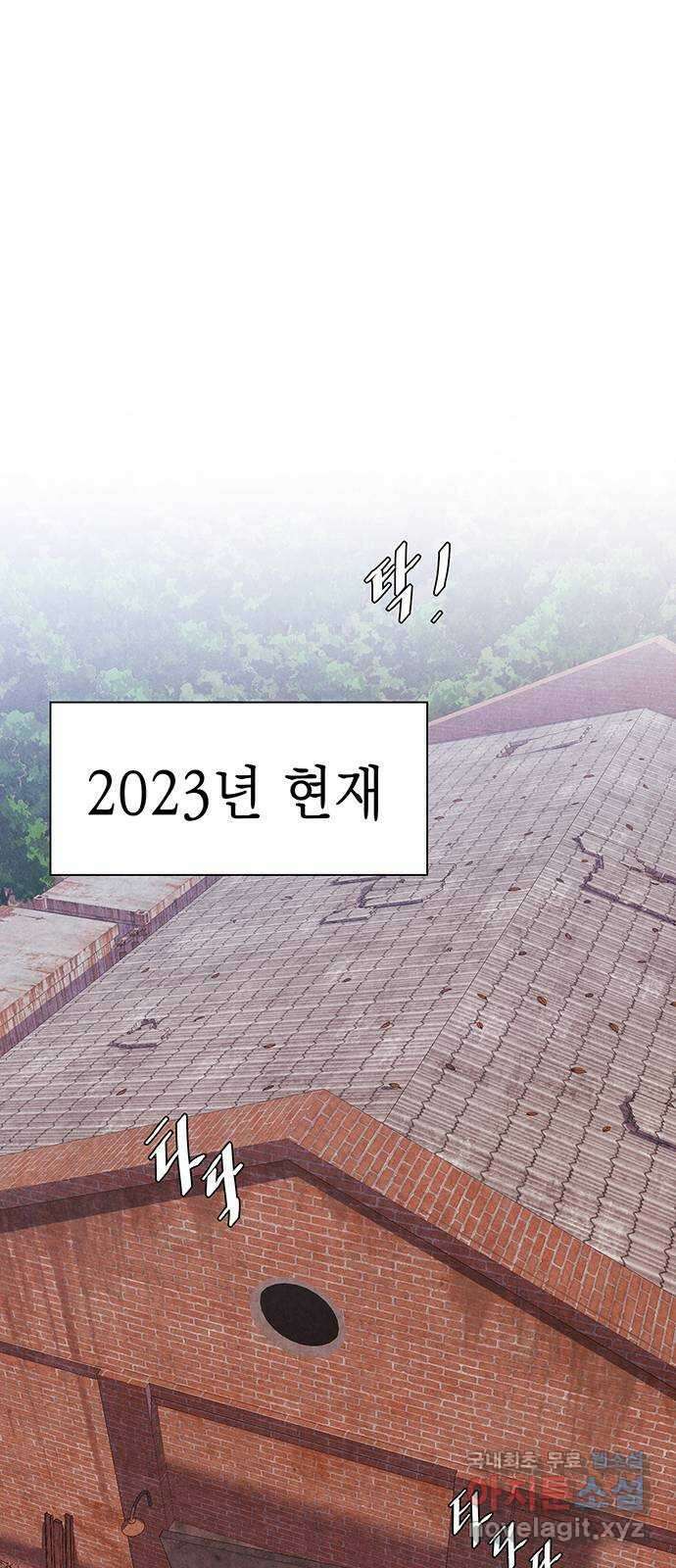 굿헌팅 40화 1