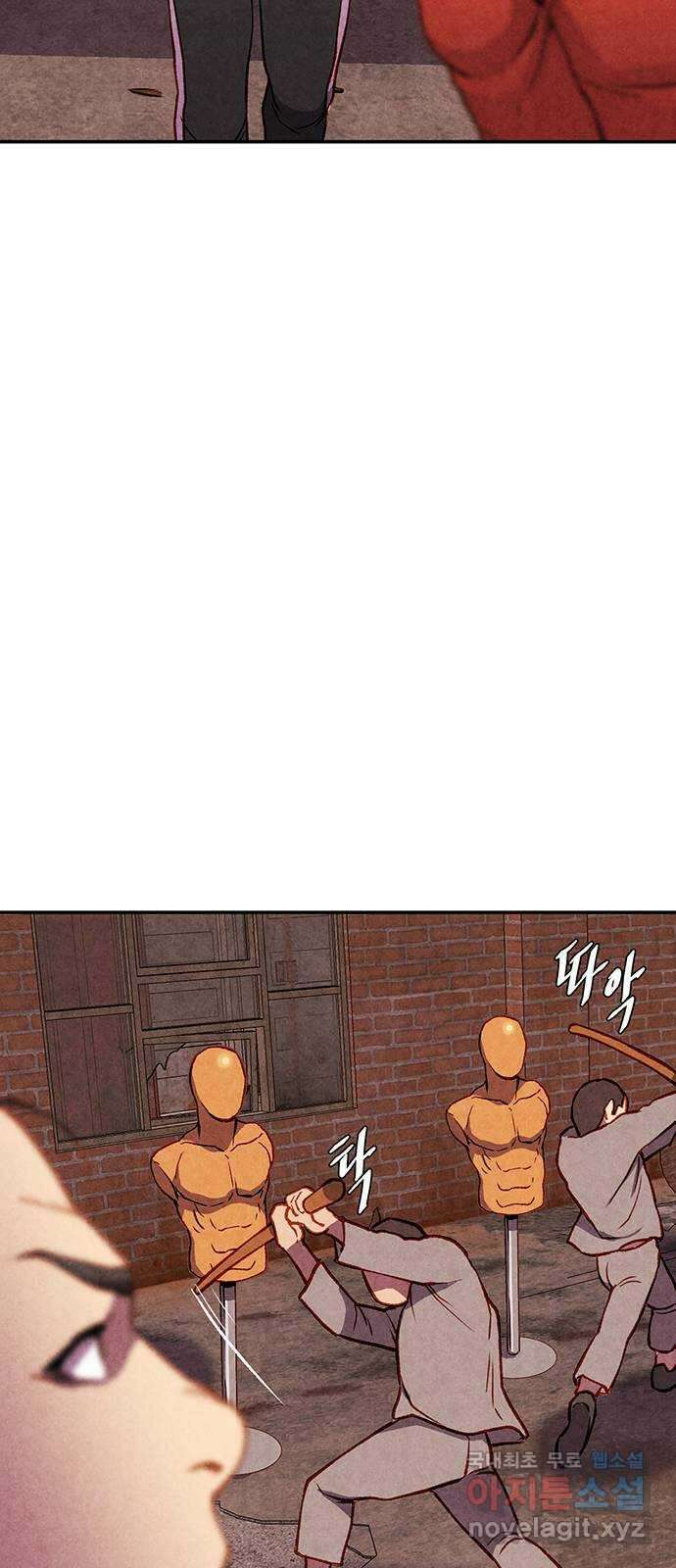 굿헌팅 40화 6