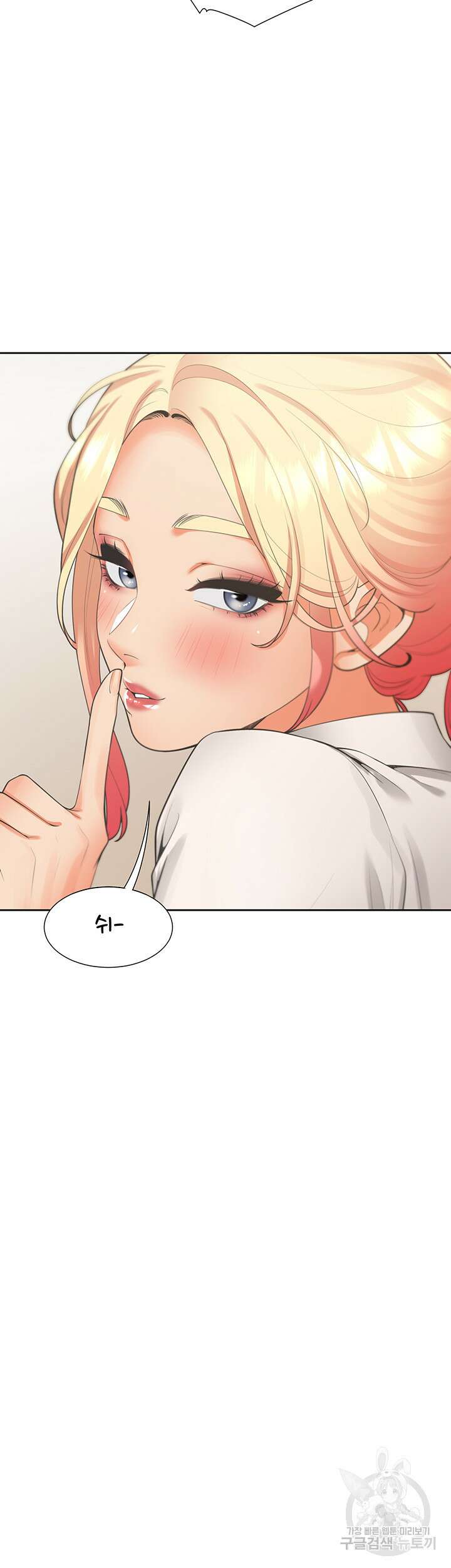 이층침대 52화 5