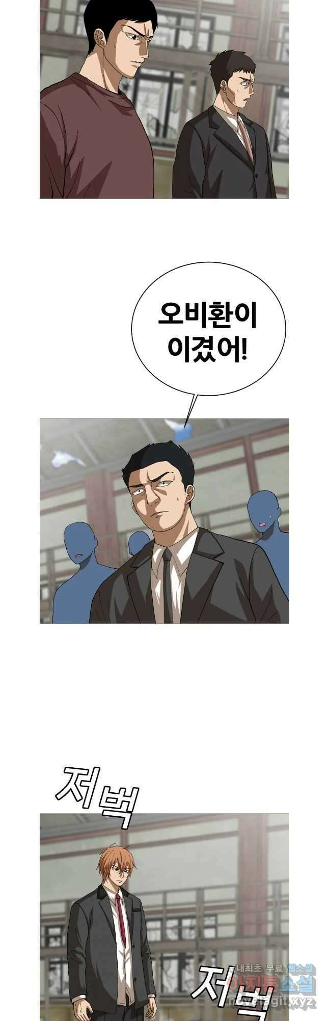 방구석 여포 시즌2 16화 3
