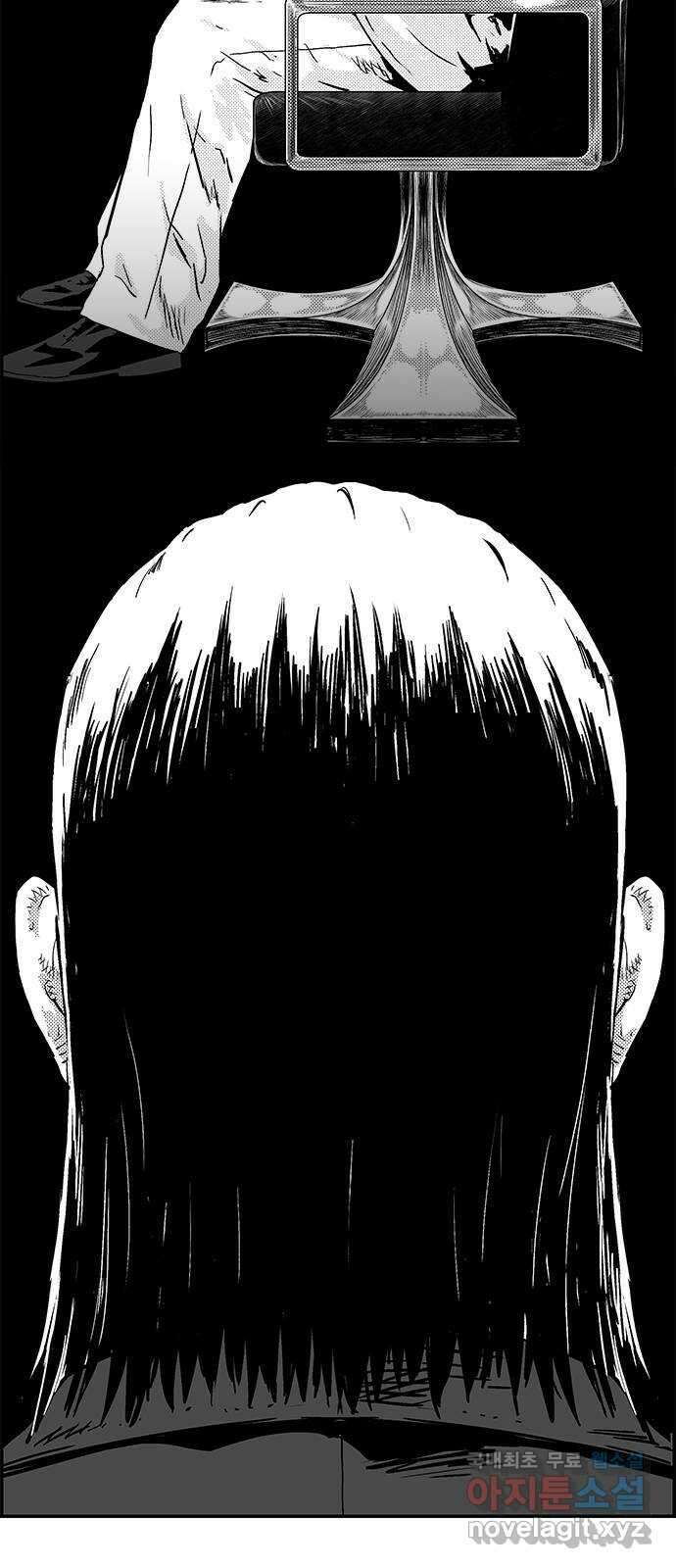 헬퍼2:킬베로스 375화. □ 에필로그 7