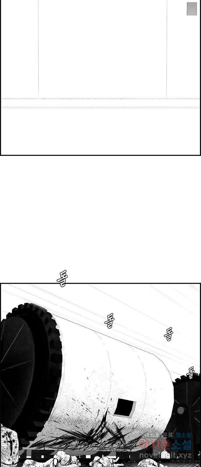 헬퍼2:킬베로스 375화. □ 에필로그 11