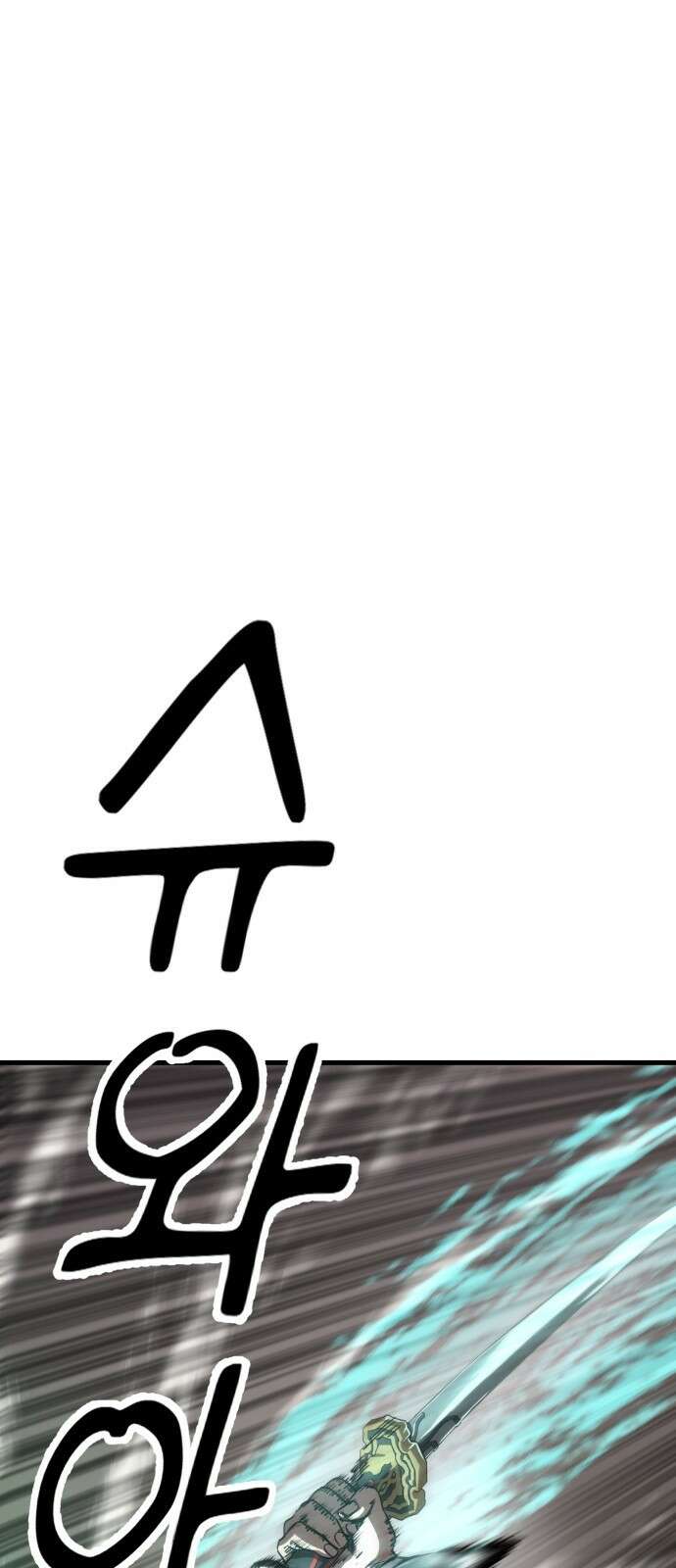 왕신황제 4화 6