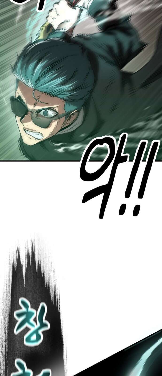 왕신황제 4화 7
