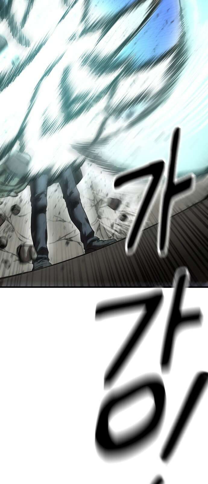 왕신황제 4화 11