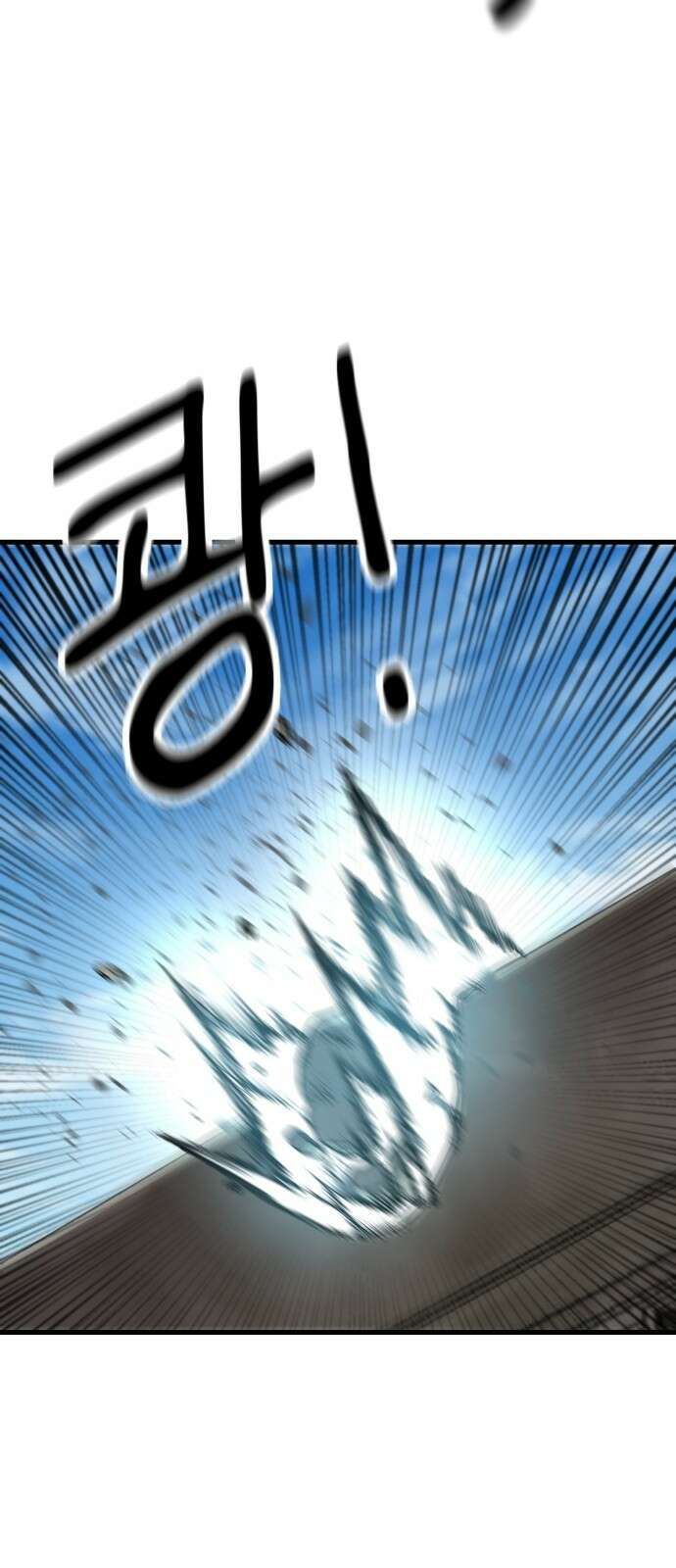 왕신황제 4화 12