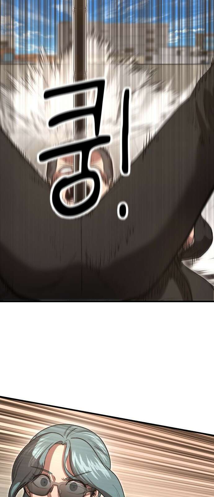 왕신황제 4화 24