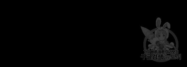 팬티노트 138화 5