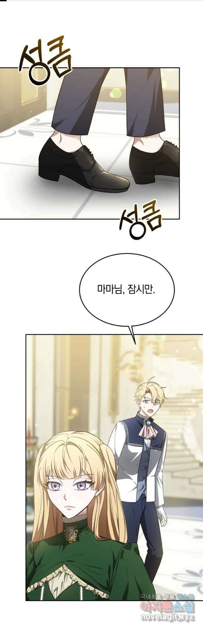 닥터 플레이어 65화 마침 1