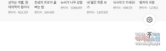 닥터 플레이어 65화 마침 49