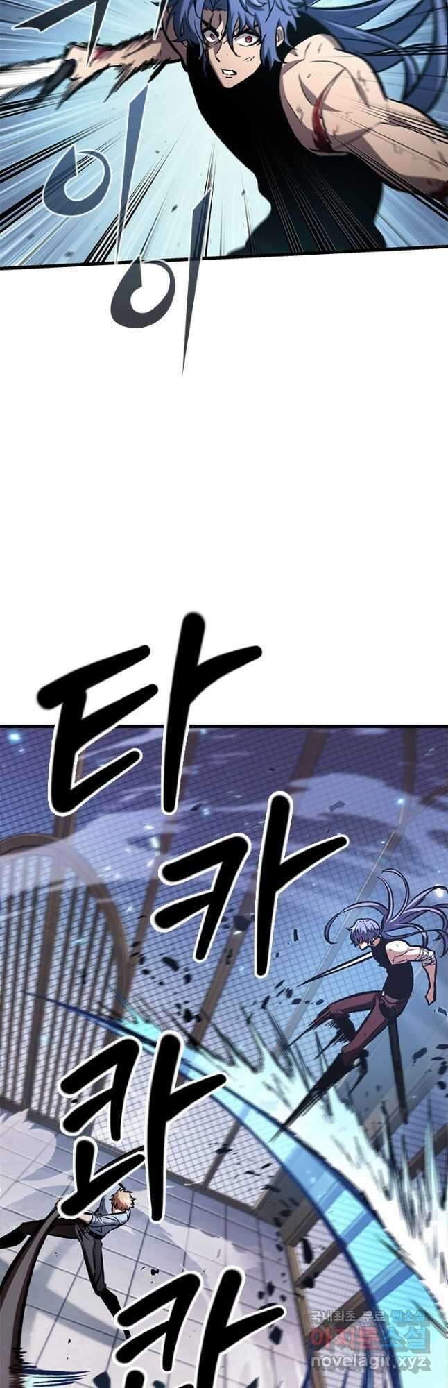 픽 미 업! 63화 10