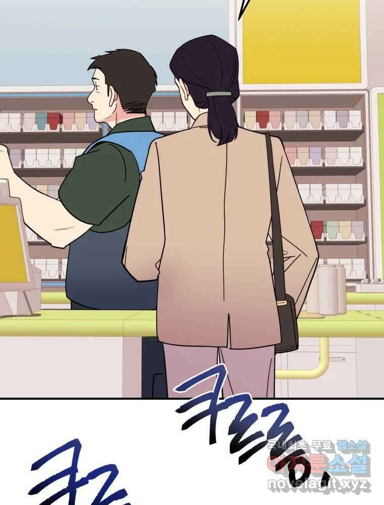 백로식당 89화 15