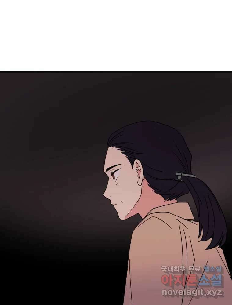 백로식당 89화 19