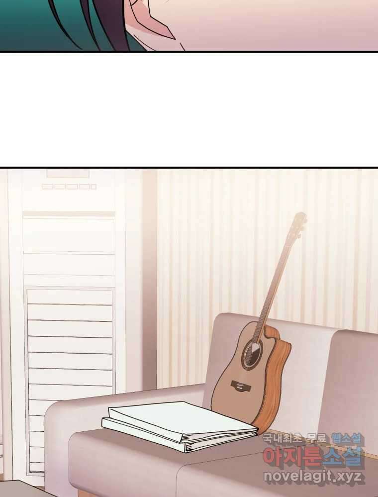 백로식당 89화 38