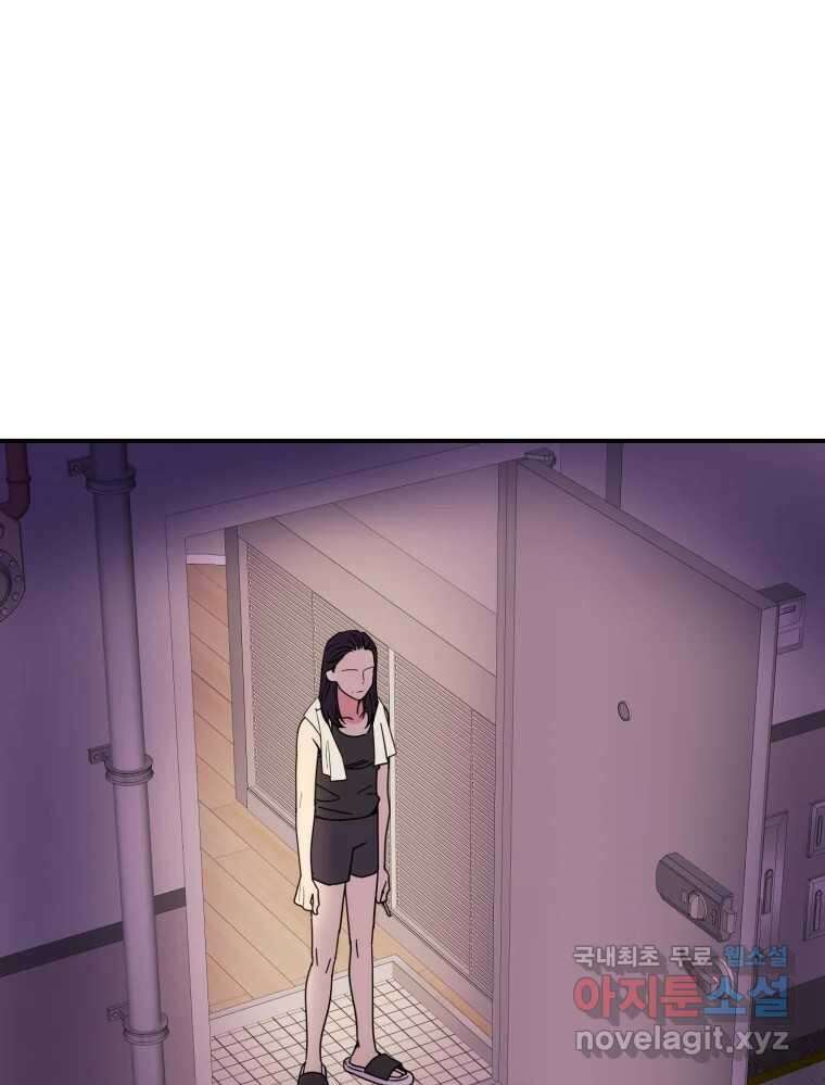 백로식당 89화 60
