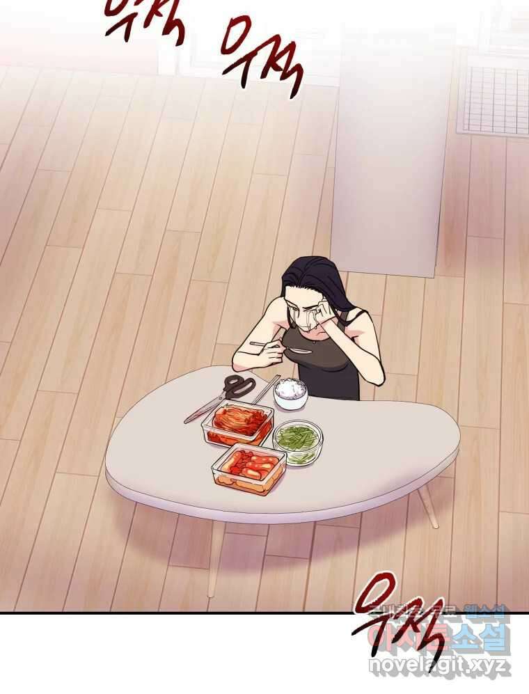 백로식당 89화 81
