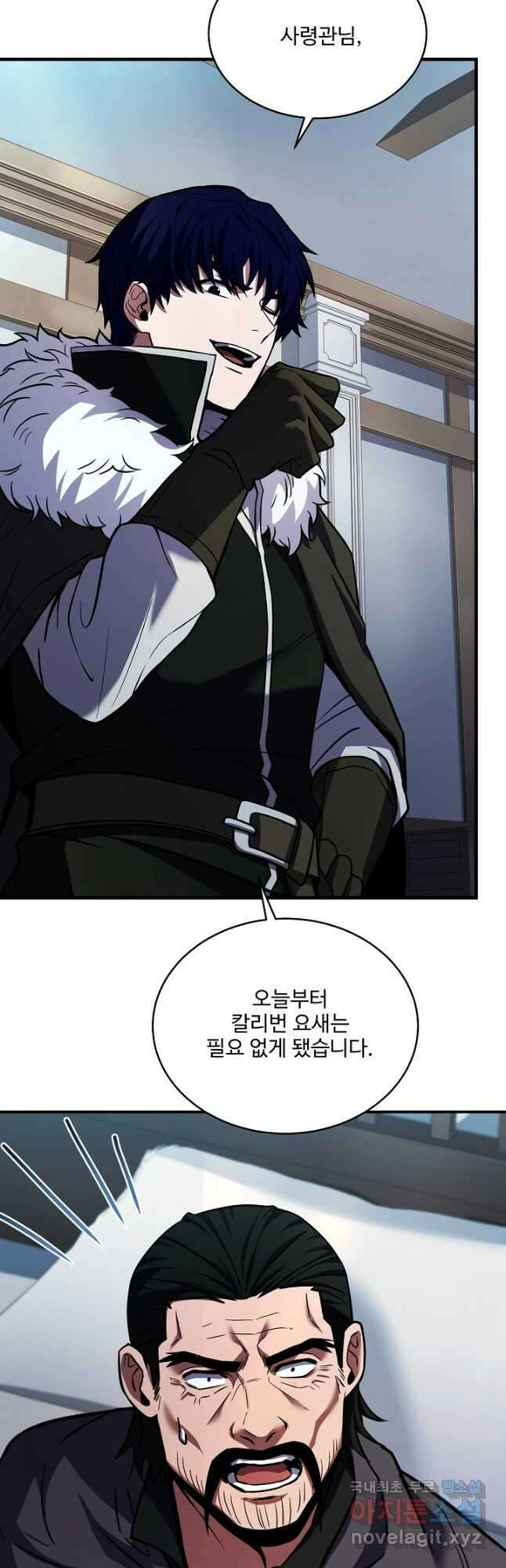 8서클 마법사의 환생 152화 5