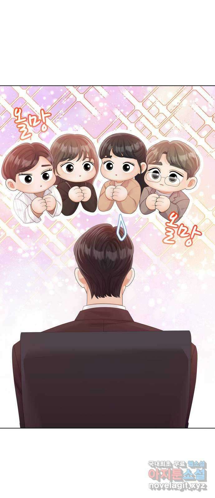 순수한 동거생활 54화 11