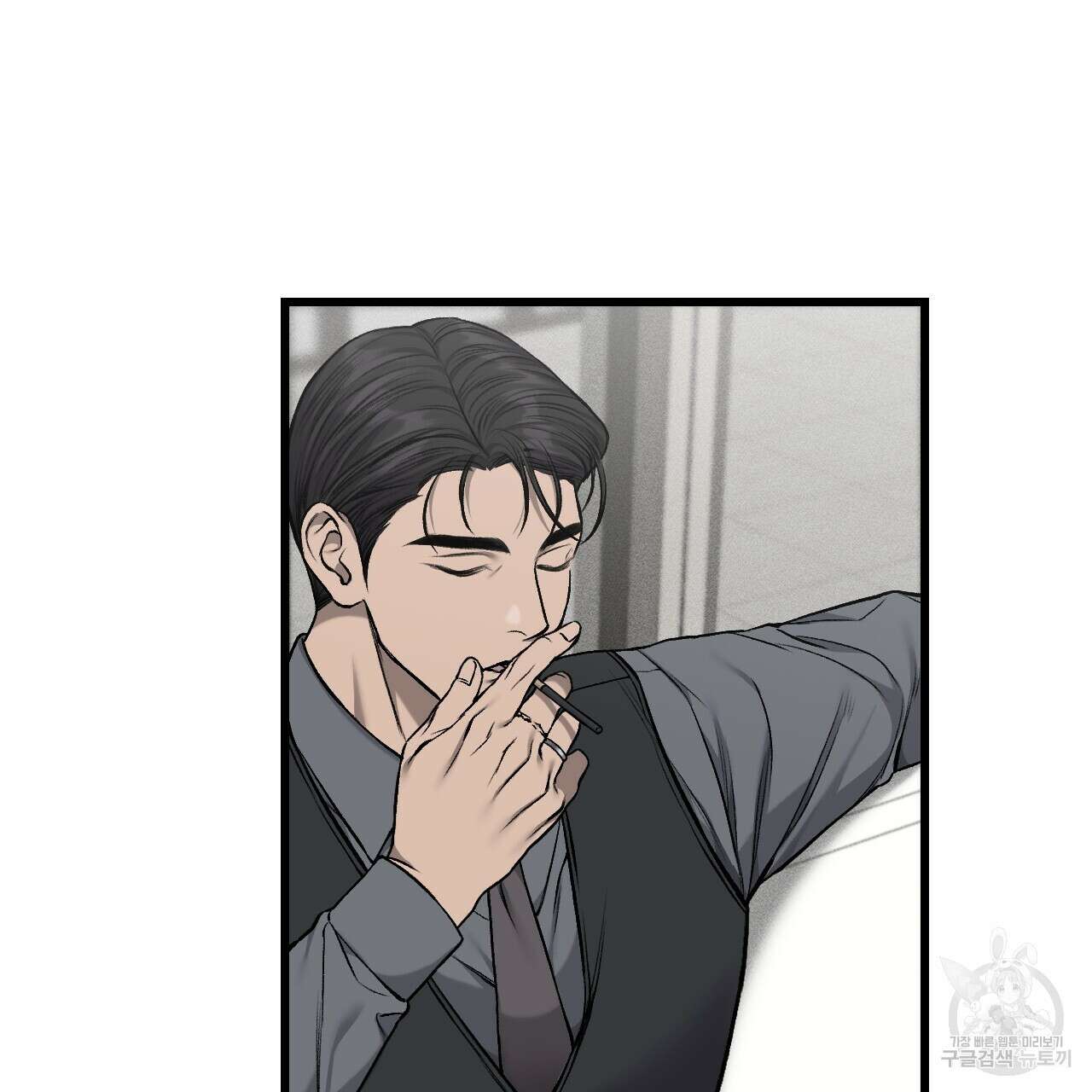 더러운 XX 26화 5