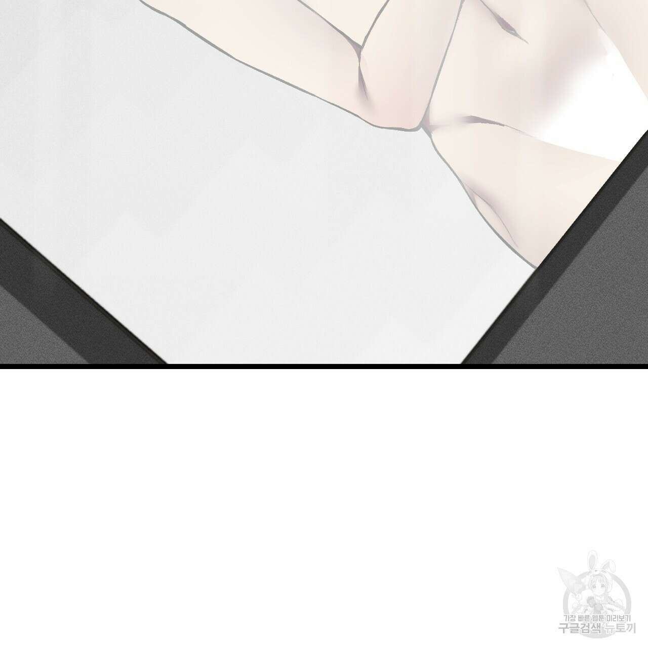 더러운 XX 26화 17