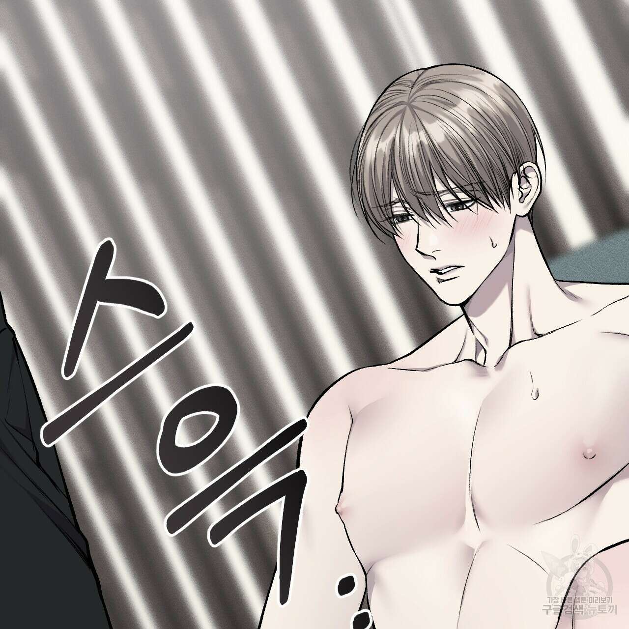 더러운 XX 26화 20