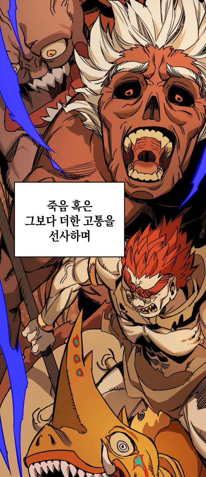 학생만 하면 안 될까요? 1화 5