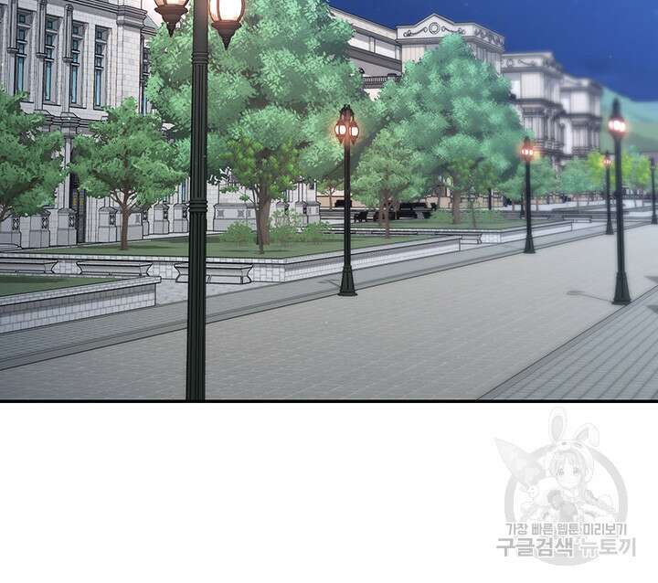 주인공이 빌런임 74화 13