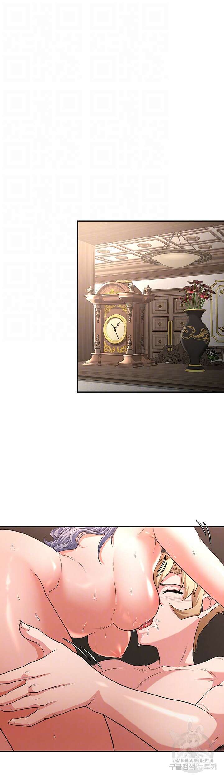 주인공이 빌런임 74화 14