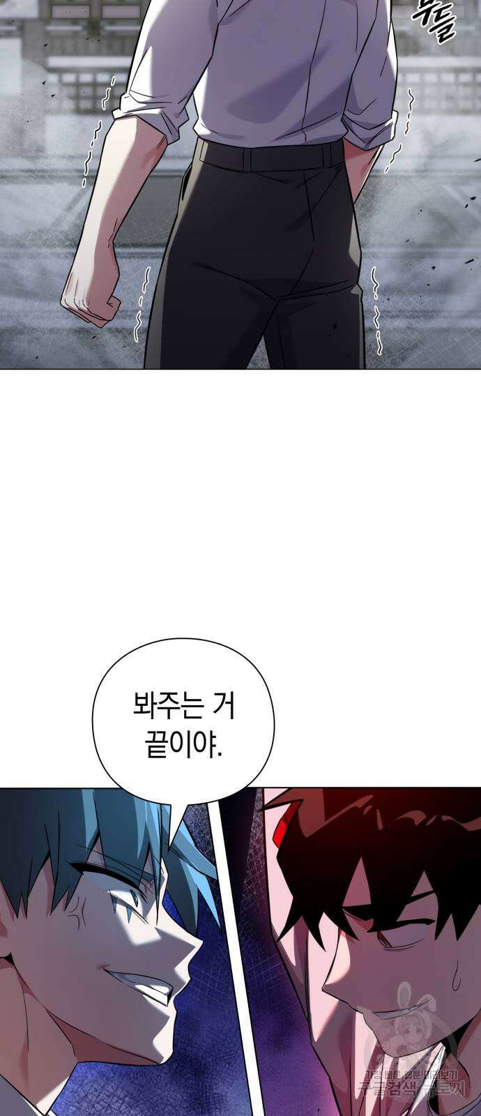 도깨비의 밤 14화 48