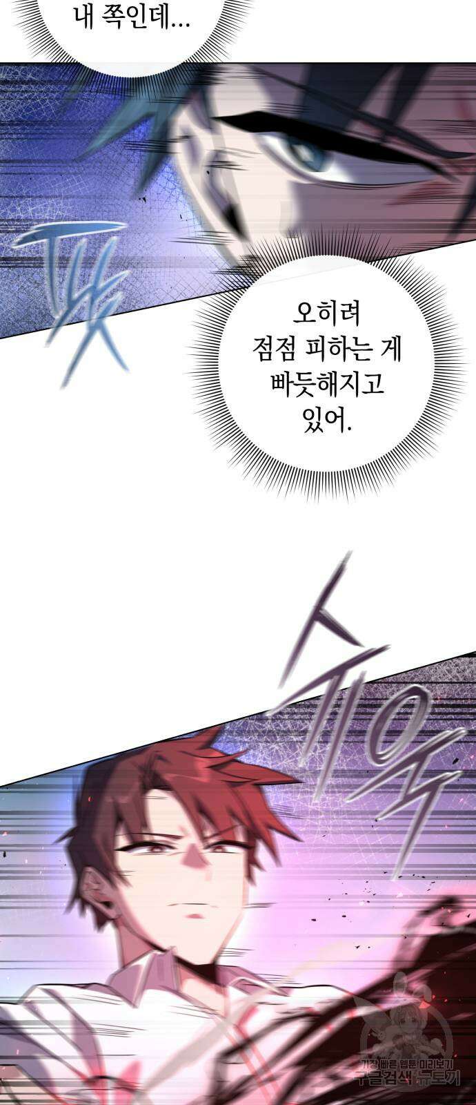 도깨비의 밤 14화 55