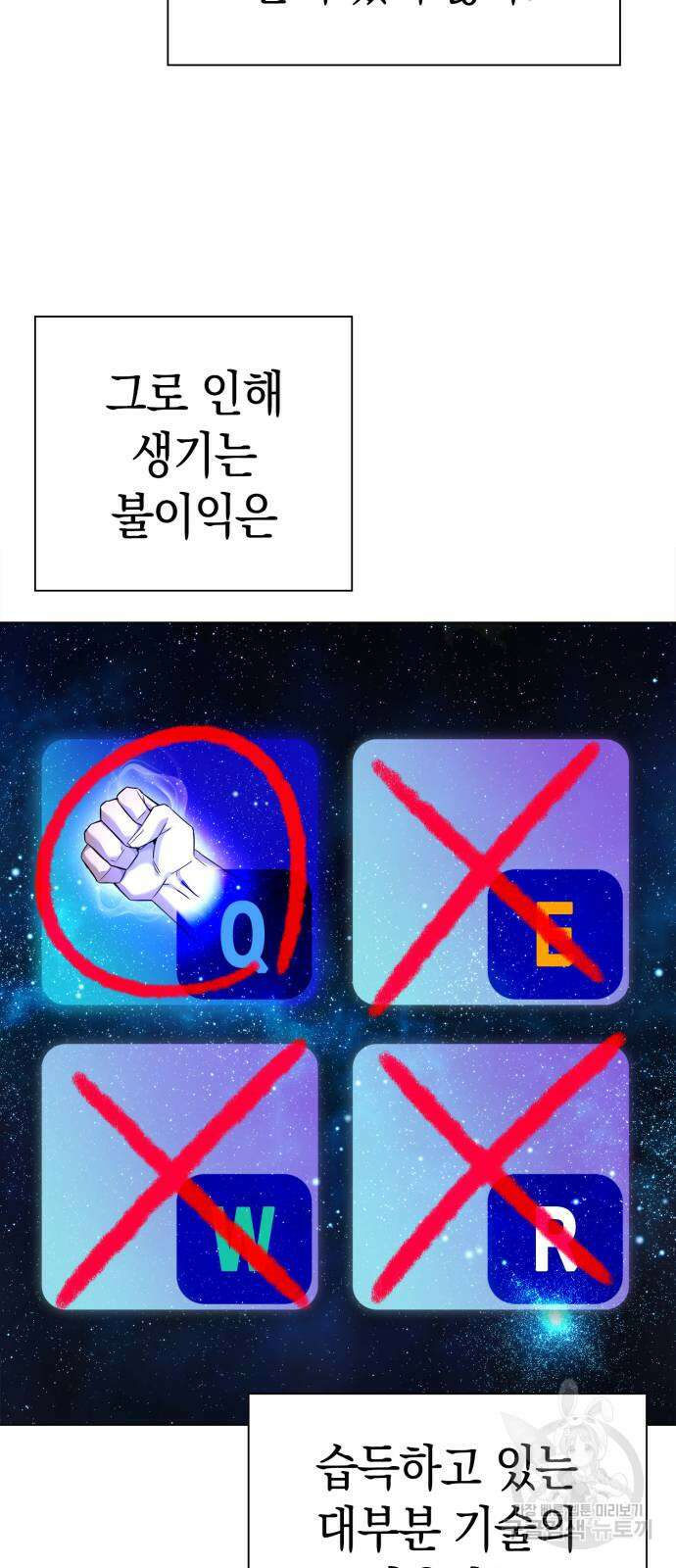 도깨비의 밤 14화 72