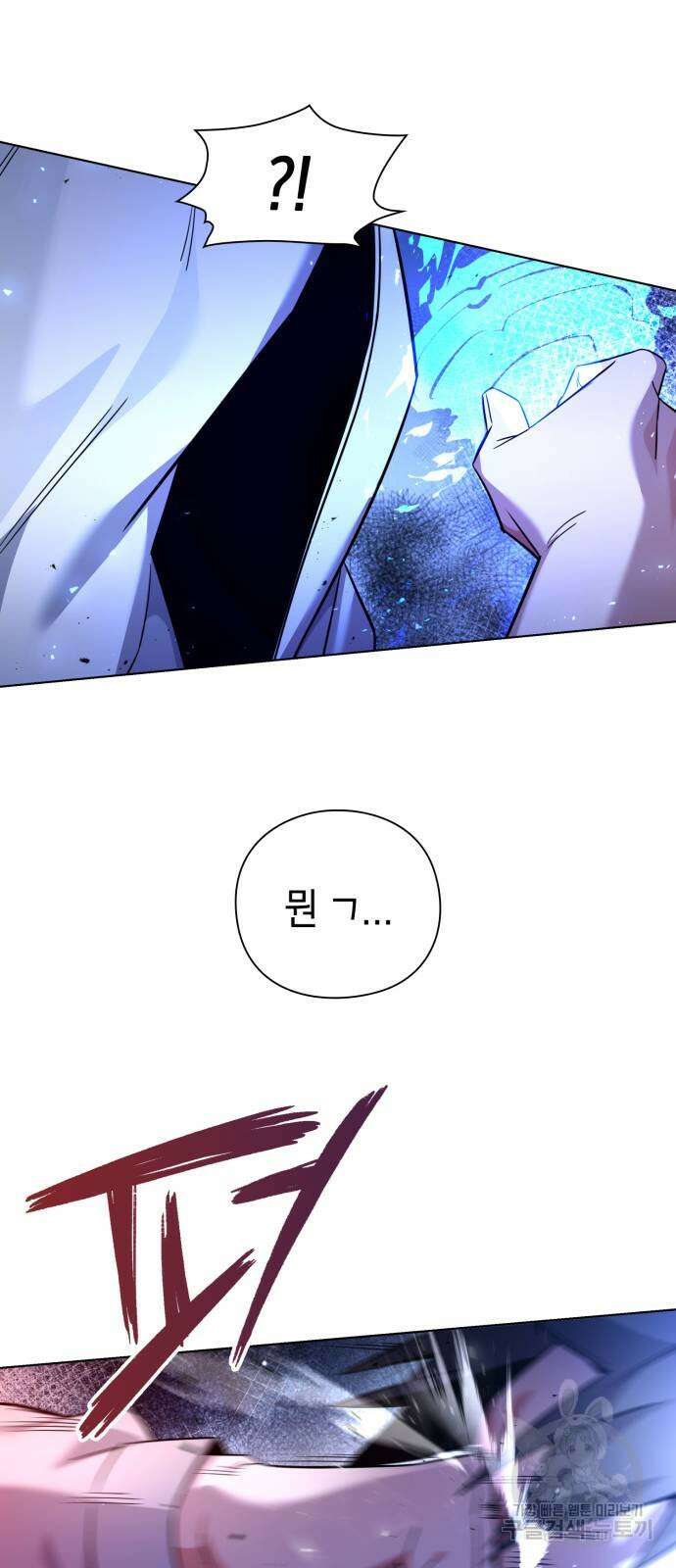 도깨비의 밤 14화 85