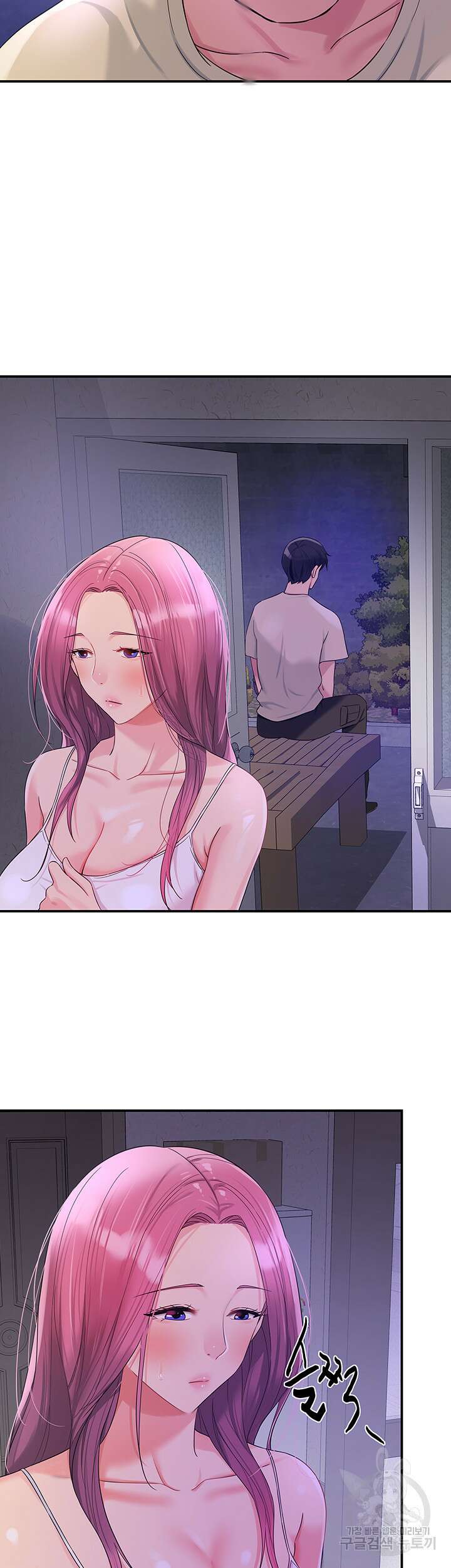 구멍가게, 구멍 열었습니다 52화 40
