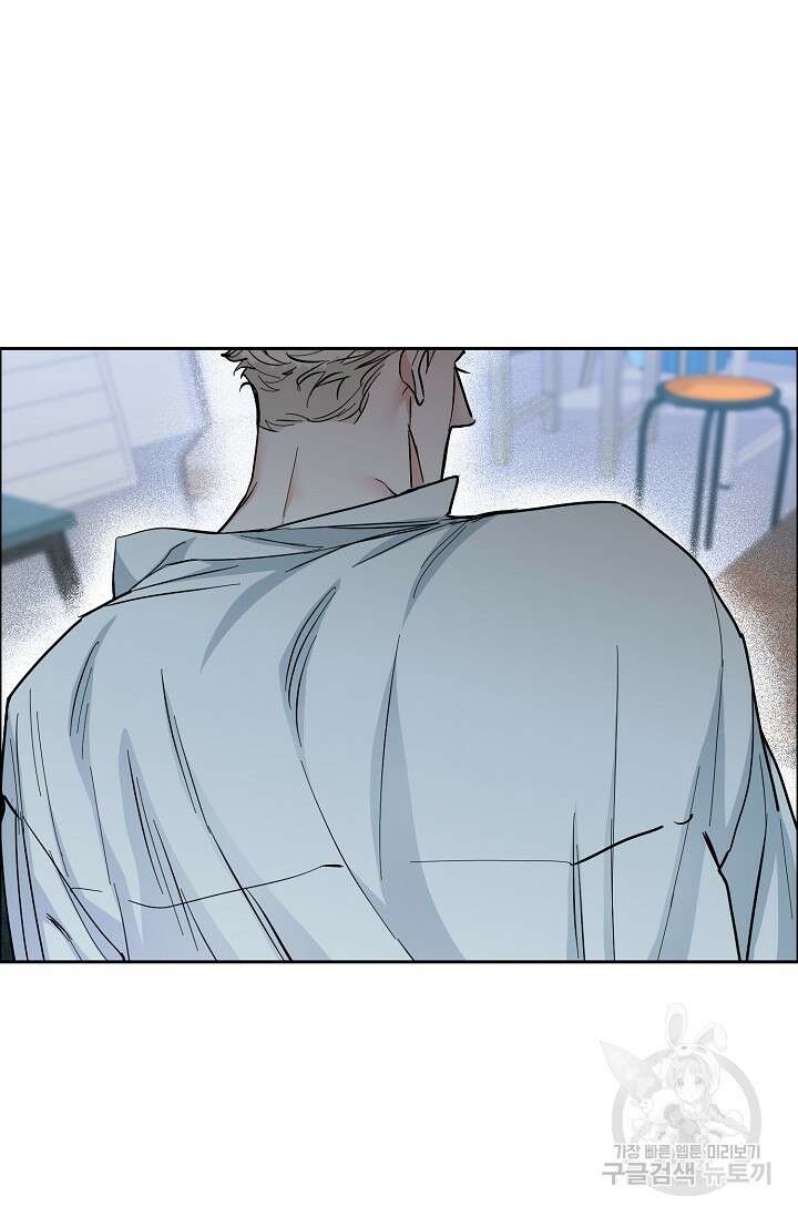구독하시겠습니까 61화 8