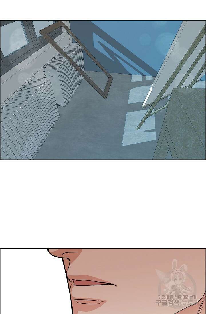 구독하시겠습니까 61화 13
