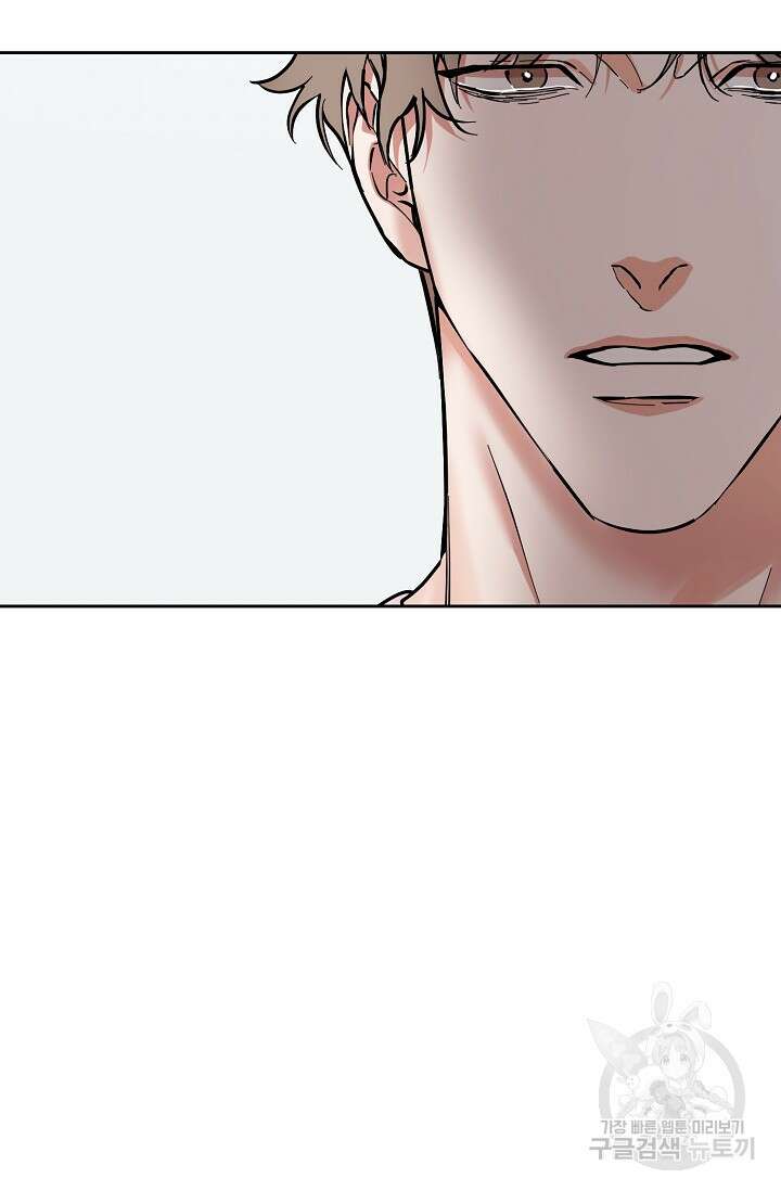 구독하시겠습니까 66화 5