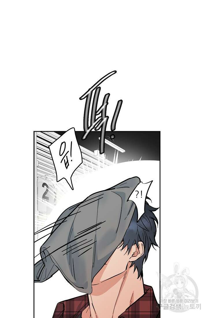 구독하시겠습니까 66화 7