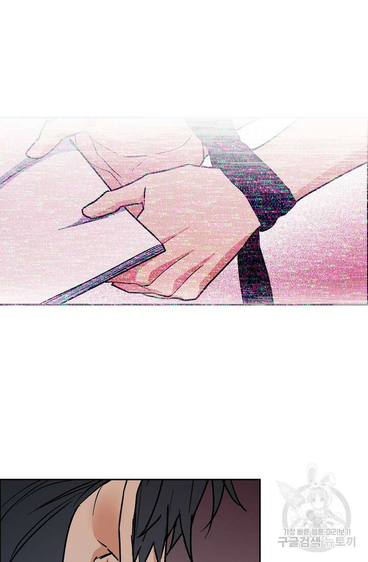 구독하시겠습니까 66화 14