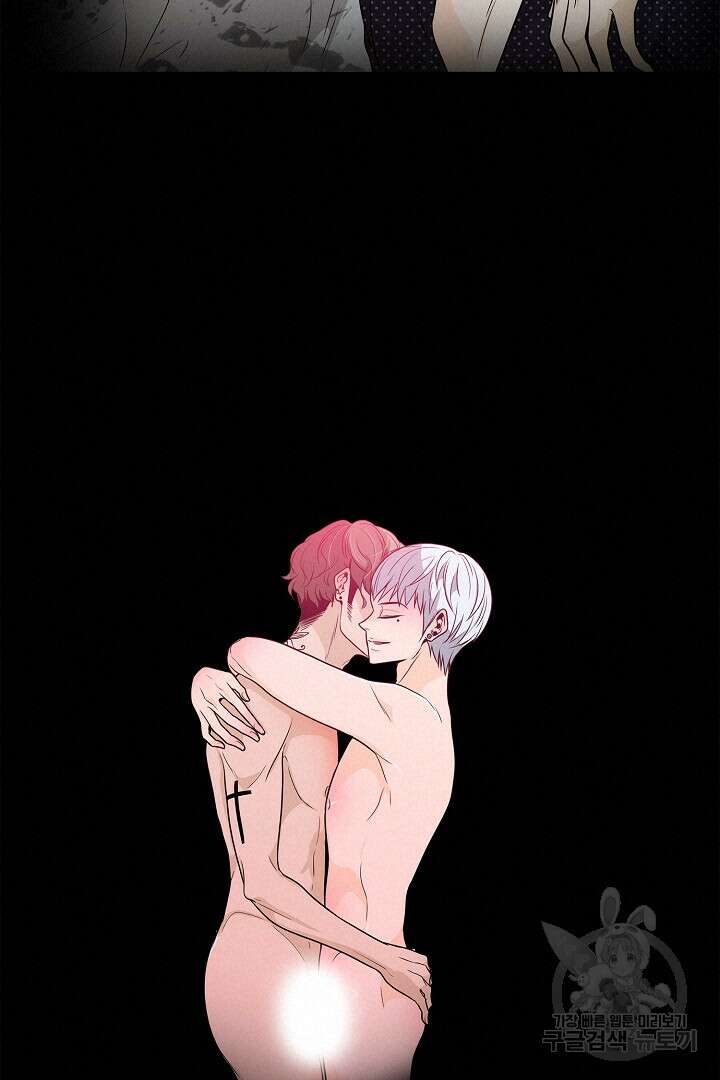 퍼펙트 게이 메이커 45화 56
